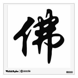 Chin. Sign / Character BUDDHA - flat black Wall Sticker