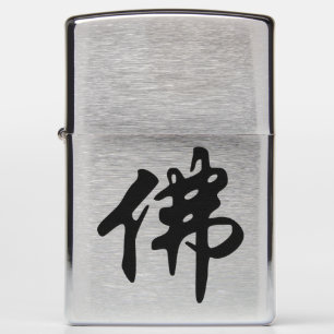 Chin. Sign / Character BUDDHA - flat black Zippo Lighter
