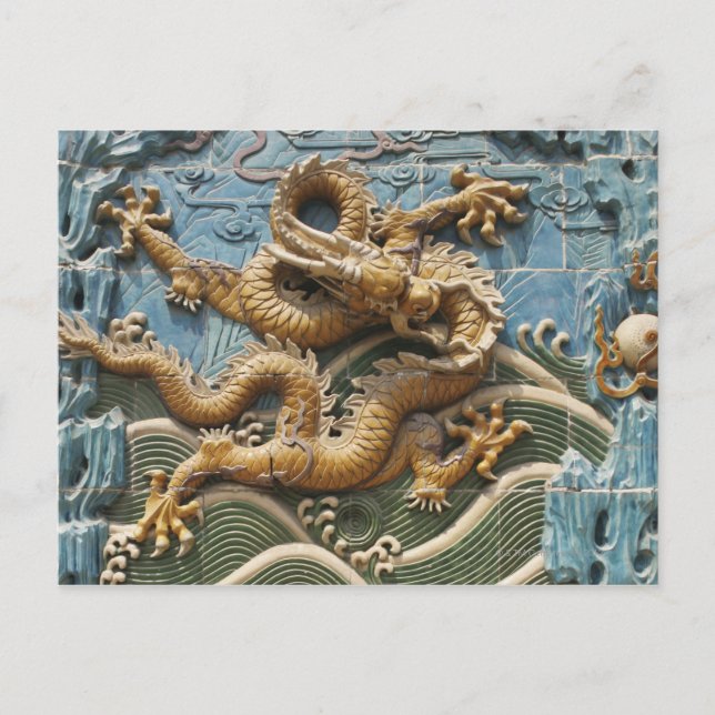 China, Beijing, Beihai Park, Nine Dragon Screen, Postcard (Front)