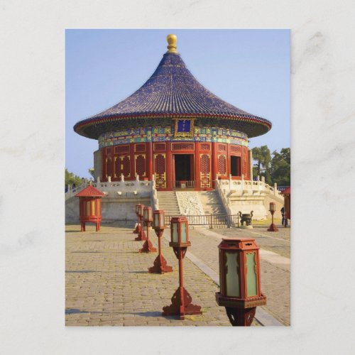 China Beijing Tian Tan Park Temple of Heaven Postcard