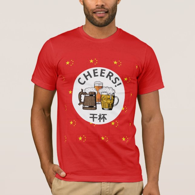 CHINA Cartoon 3 Cheers 干杯 T-Shirt (Front)