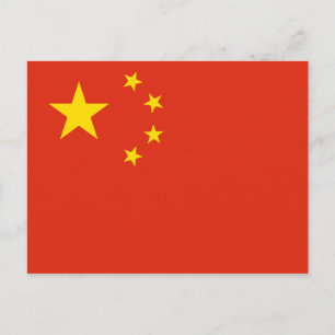 China (Chinese) Flag Postcard