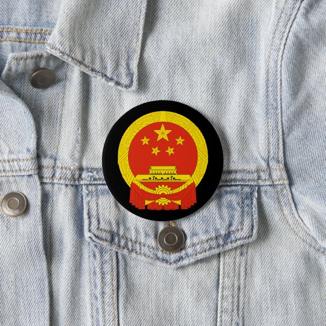 china coat of arms button (In Situ)