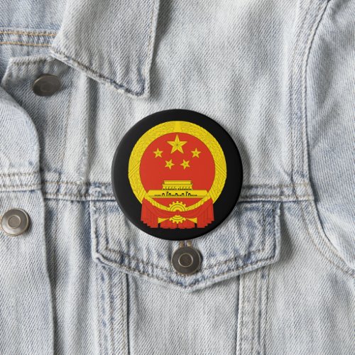 china coat of arms button