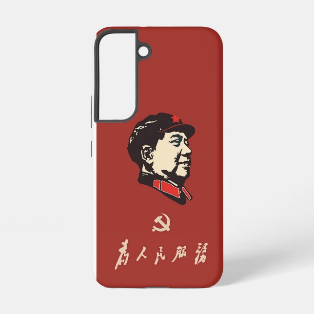 China, Communism, Chairman Mao Zedong Samsung Galaxy Case (Back)