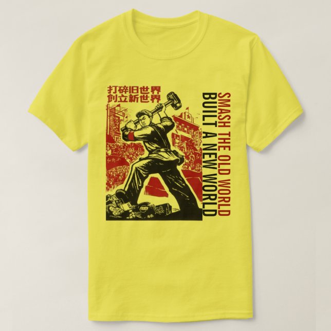 CHINA CULTURAL REVOLUTION T-Shirt (Design Front)