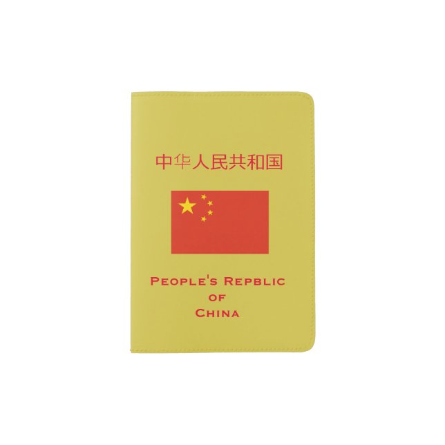 China Custom Passport Cover (Front)