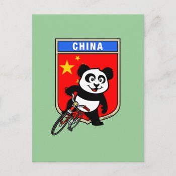 China Cycling China Postcard by cuteunion at Zazzle