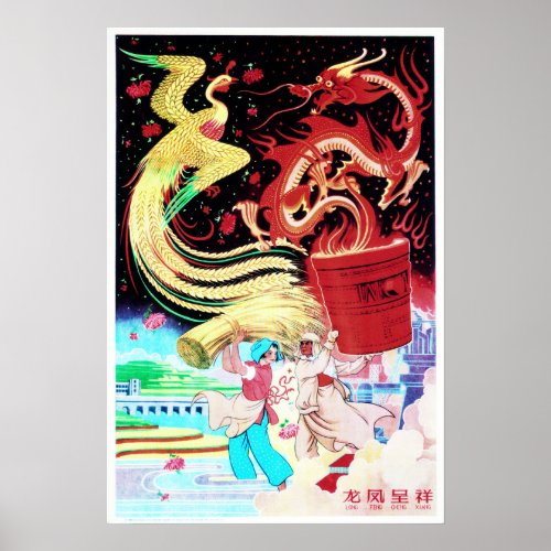 China Dragon and Phoenix Prosperity Harvest Season Poster