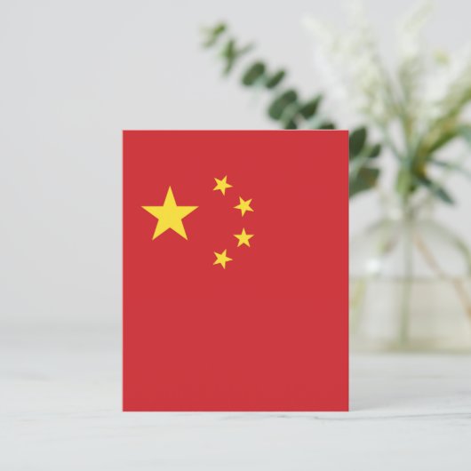 China flag (Standing Front)