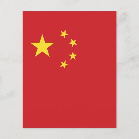 China flag (Back)