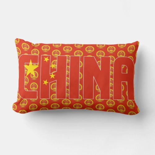 China Flag and Coat of Arms Patriotic Lumbar Pillow