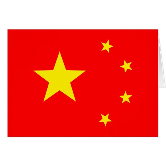 China Flag "Classic" Cards (Front Horizontal)