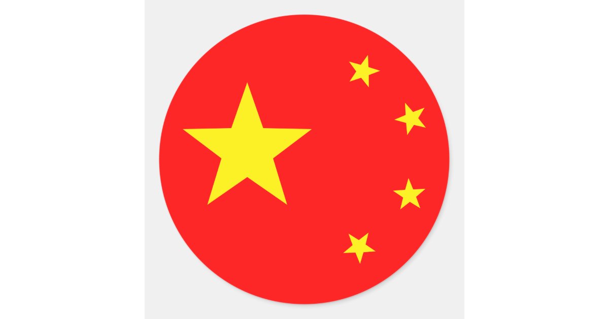 Chinese Flag Sticker & More Rug by HaleyD1612
