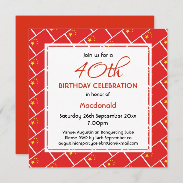 CHINA FLAG Custom Birthday Celebration Invitation (Front/Back)