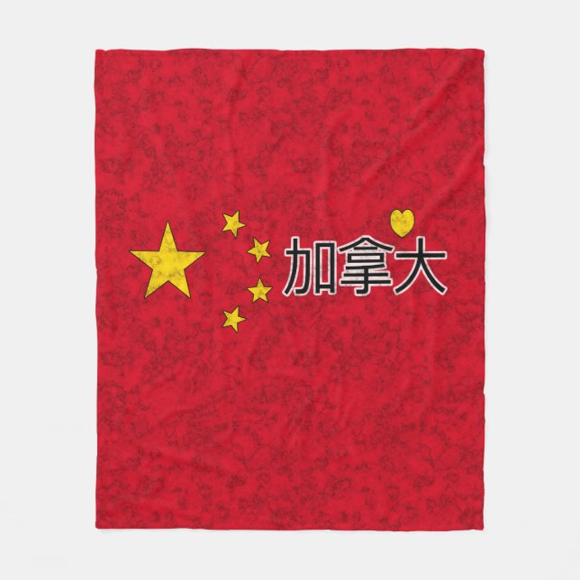 China flag fleece blanket (Front)