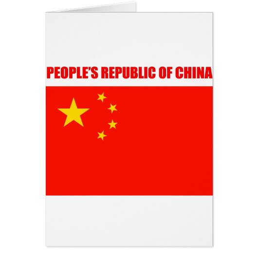 China Flag High Quality Cards (Front)