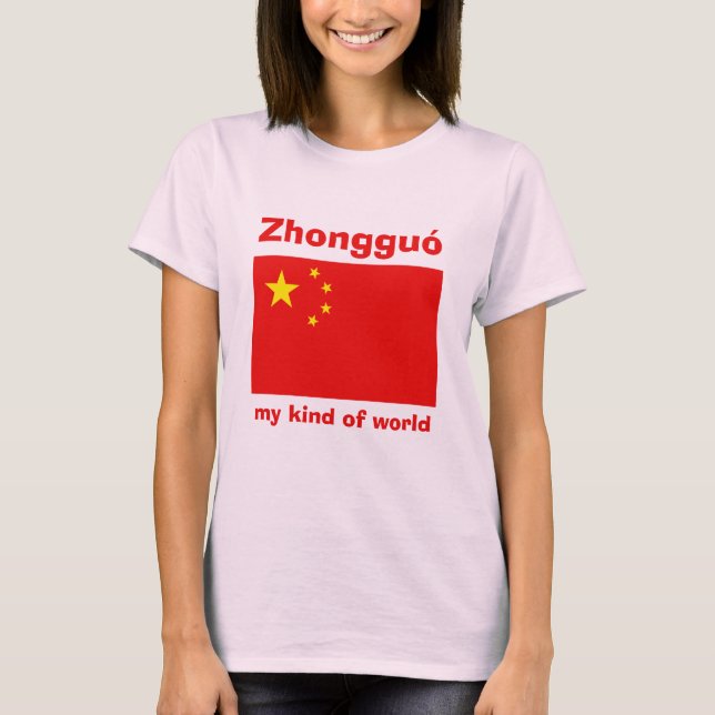 China Flag + Map + Text T-Shirt (Front)