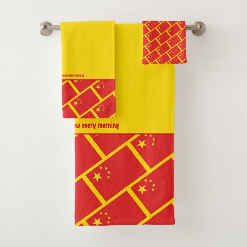 CHINA FLAG Personalized Scripture CHINESE Yellow Bath Towel Set