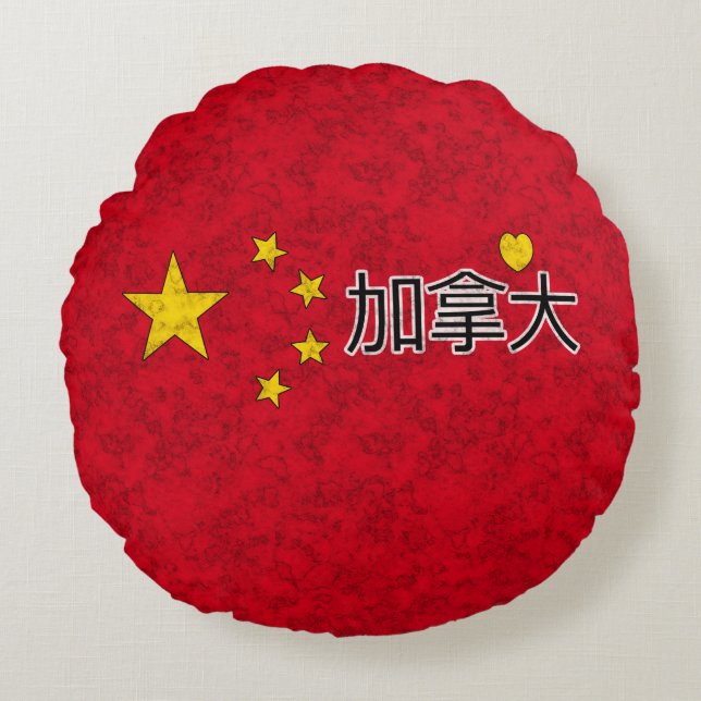 China flag round pillow (Front)