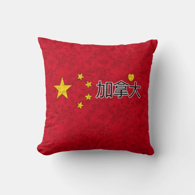 China flag throw pillow (Front)