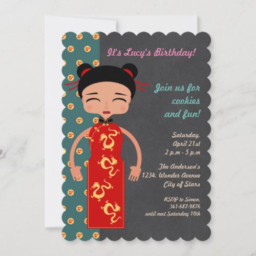 China girl birthday party invitation