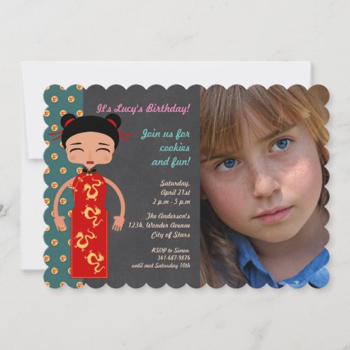 China girl birthday party photo invitation