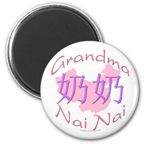 China Grandma Paternal Nai Nai magnet