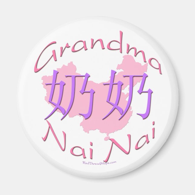China Grandma Paternal (Nai Nai) magnet (Front)