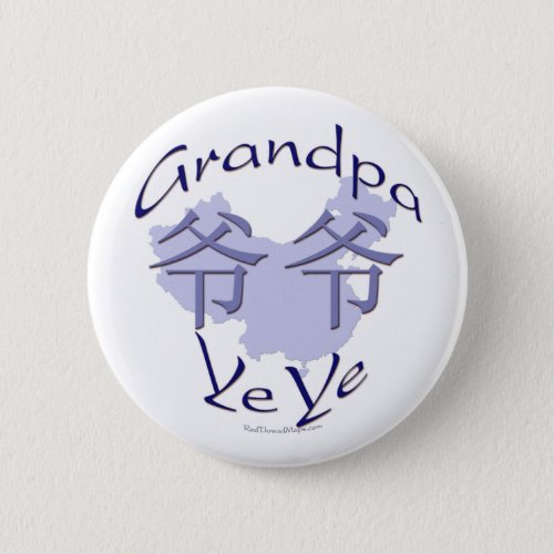 China Grandpa Paternal Ye Ye Button
