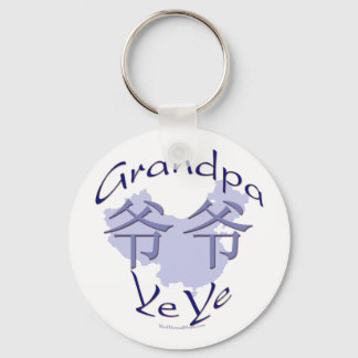 China Grandpa Paternal (Ye Ye) Keychain