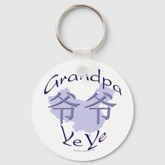 China Grandpa Paternal (Ye Ye) Keychain (Front)