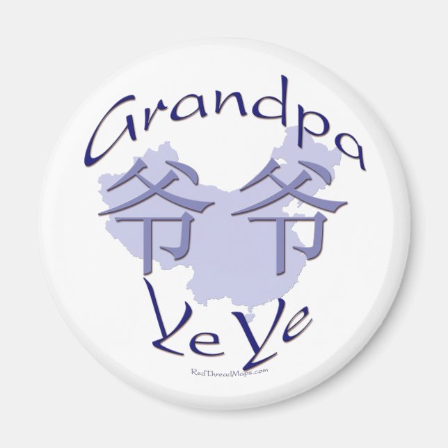 China Grandpa Paternal (Ye Ye) Magnet (Front)