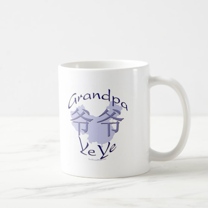 China Grandpa Paternal (Ye Ye) Mug