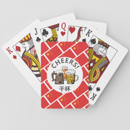 CHINA Great Chinese Beer Poker Cards