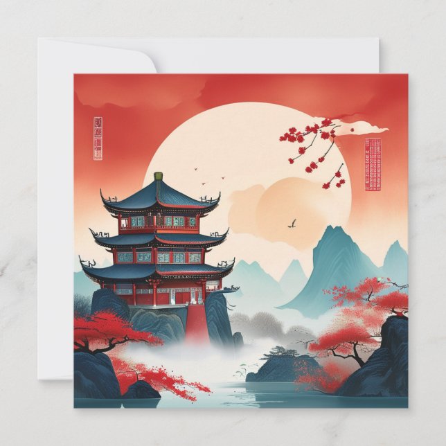 China Holiday Card (Front)