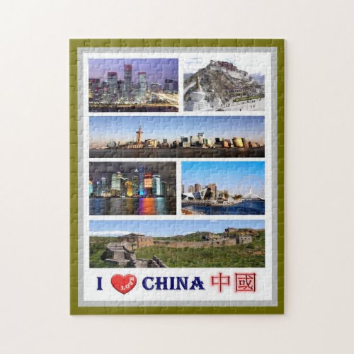 China _ I Love _ Jigsaw Puzzle