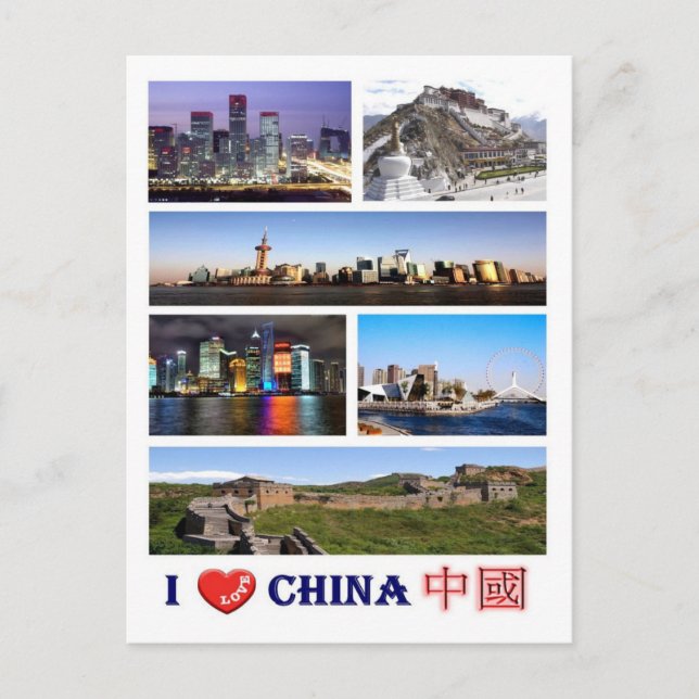 China - I Love - Postcard (Front)