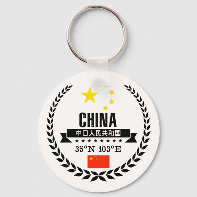 China Keychain (Front)