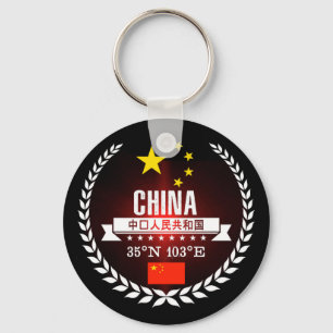 China Keychain