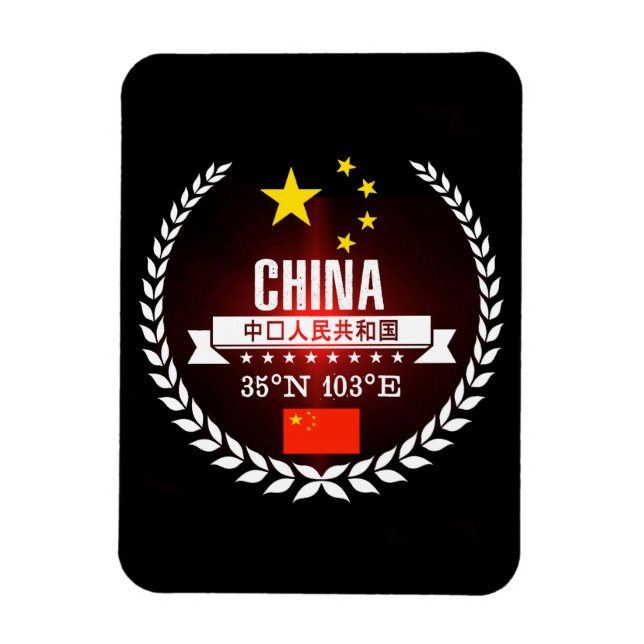 China Magnet (Vertical)