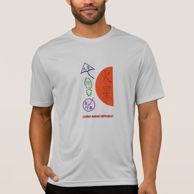 China Mars Republic Go shirt (Front)