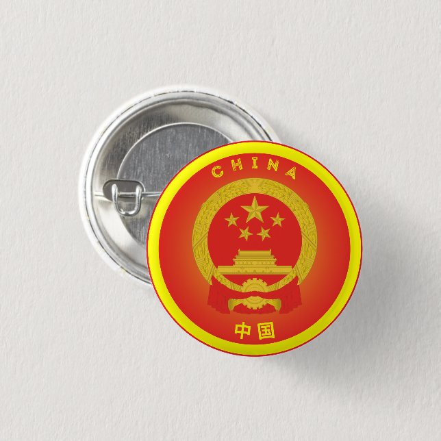 China National Emblem Circle Shape Button (Front & Back)