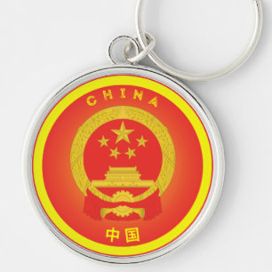 China National Emblem Circle Shape Keychain