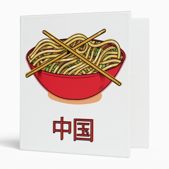 China Noodles 3 Ring Binder (Front/Inside)