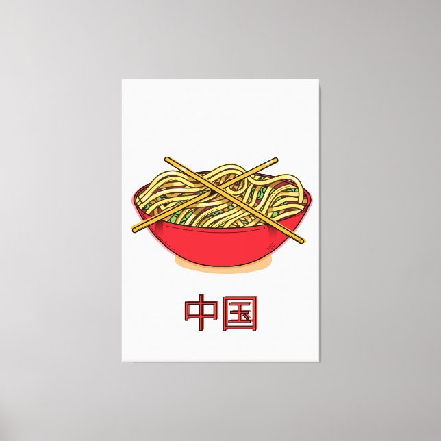 China Noodles Canvas Print (Front)