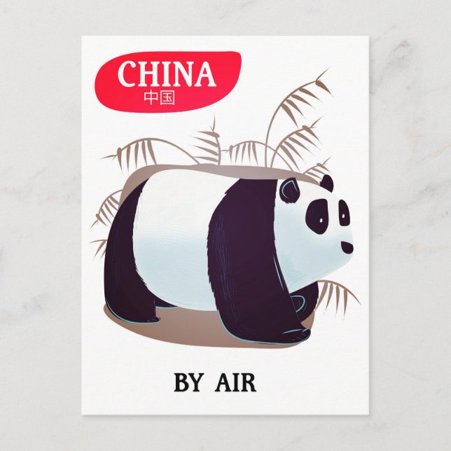 China Panda travel poster Postcard (Front)