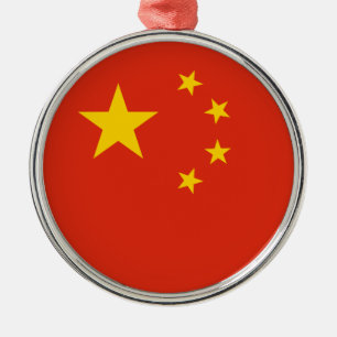 China - People's Republic of China - 中华人民共和国 Metal Ornament