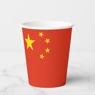 China - People's Republic of China - 中华人民共和国 Paper Cups