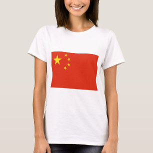 China - People's Republic of China - 中华人民共和国 T-Shirt